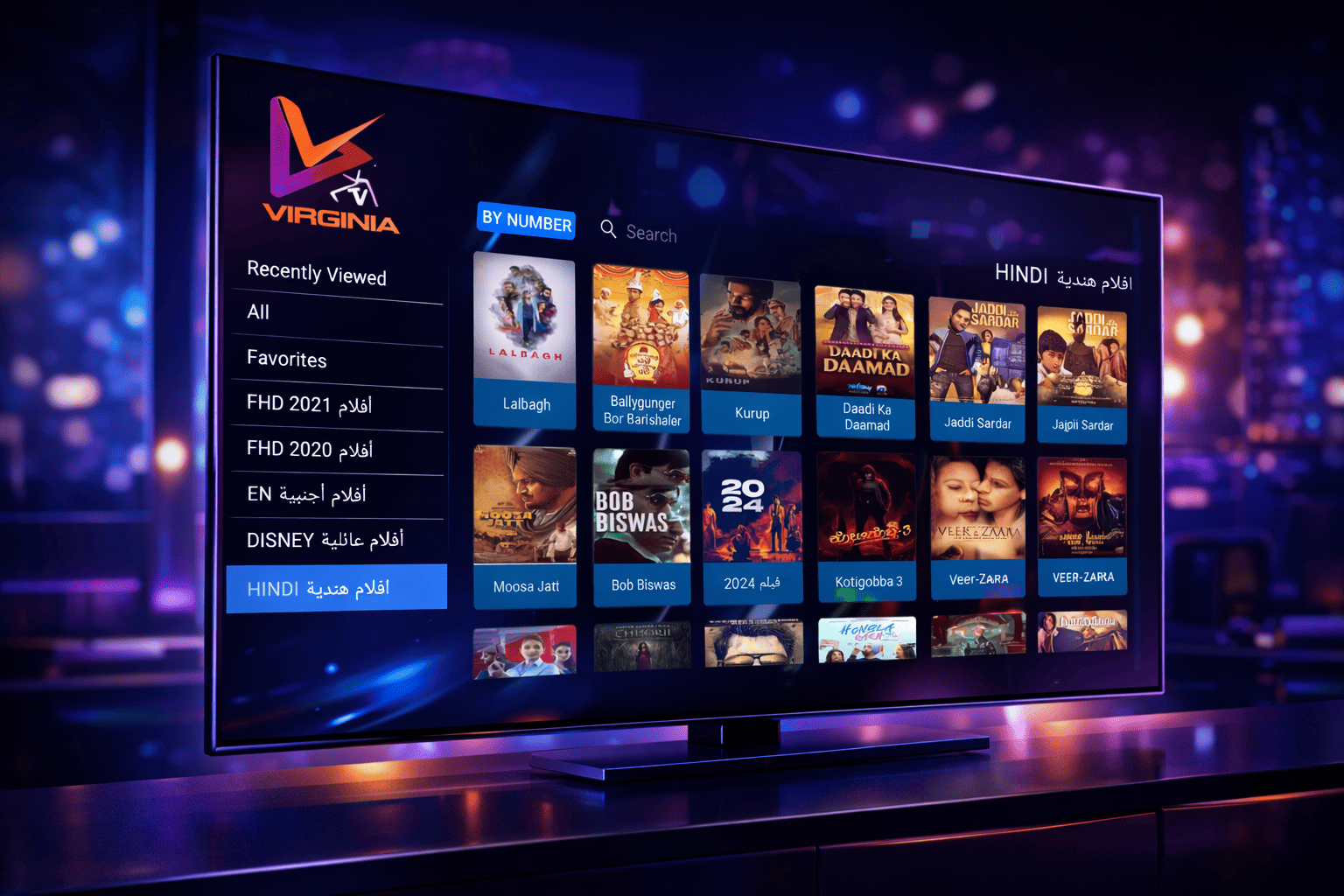Virginia Player: Aplicativo Reprodutor IPTV para Smart TVs